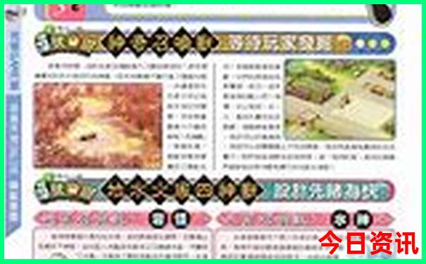 青山沟适合老人游玩吗
