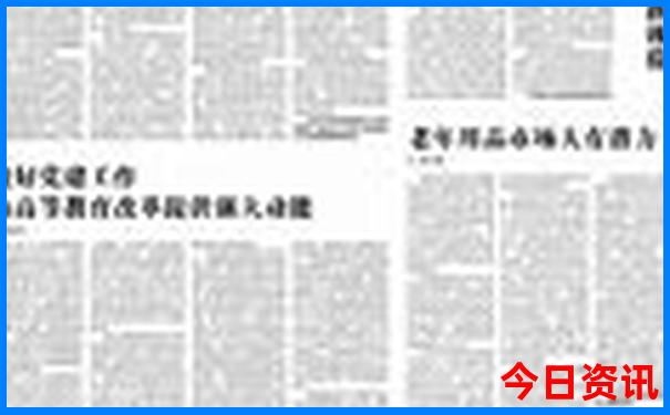 北京甲状腺医院排名前十