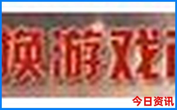 衡阳十大aaaaa级景区