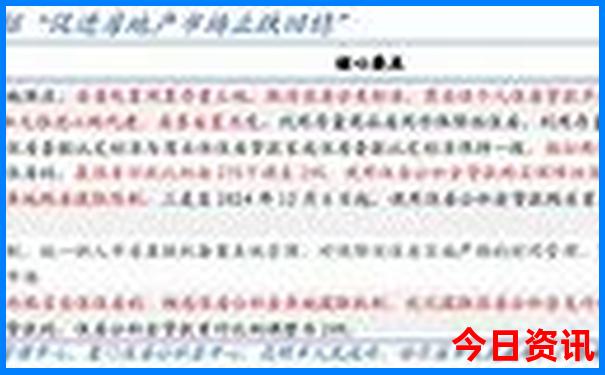 暑假国内哪里凉快